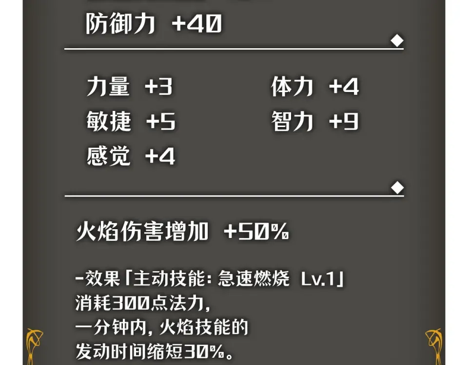 第63话 第53页