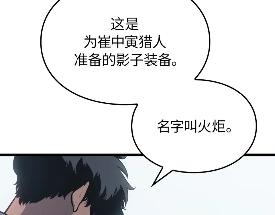 第63话 第55页