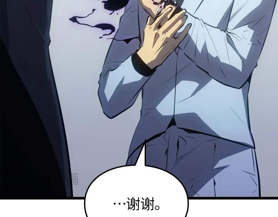 第63话 第57页