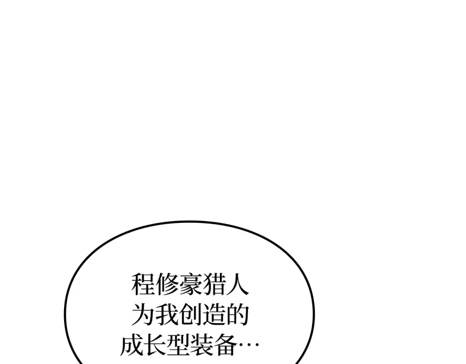第63话 第59页