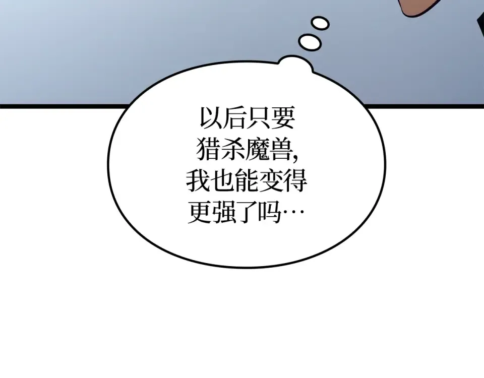 第63话 第61页