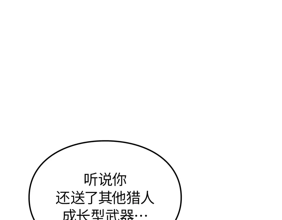 第63话 第62页