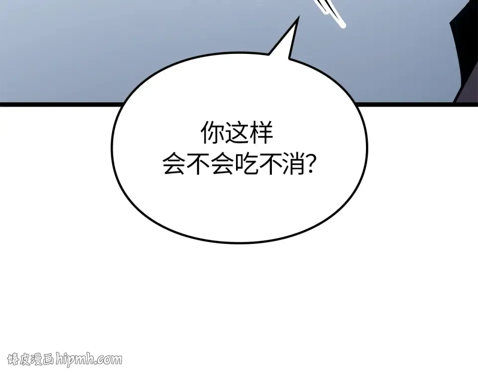 第63话 第64页