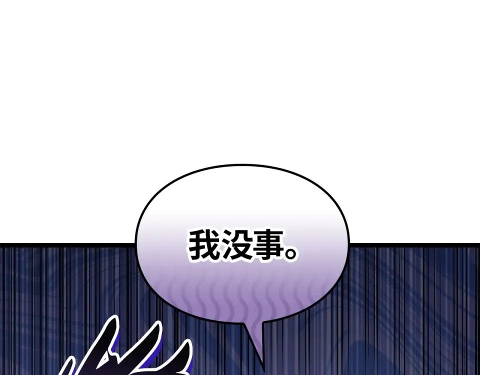 第63话 第65页