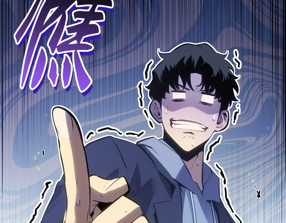 第63话 第66页