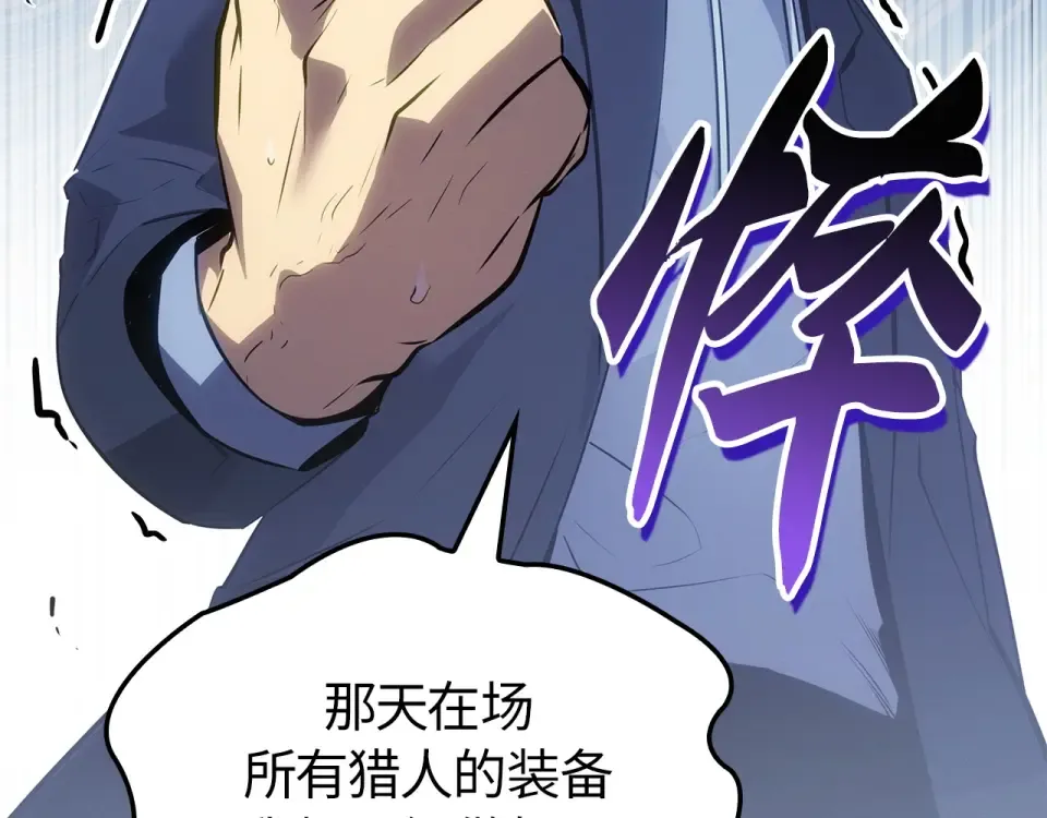第63话 第67页