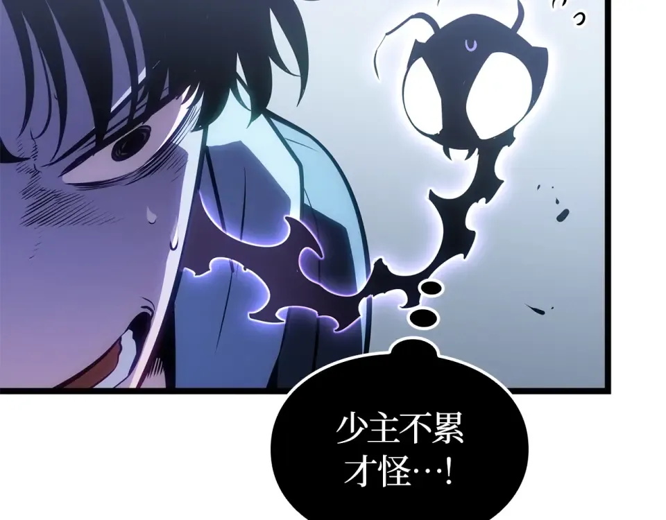 第63话 第70页