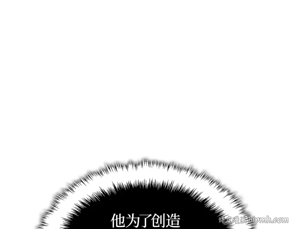 第63话 第72页