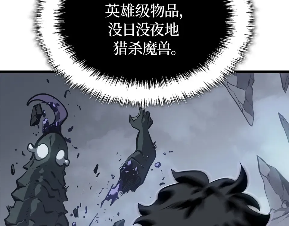 第63话 第73页