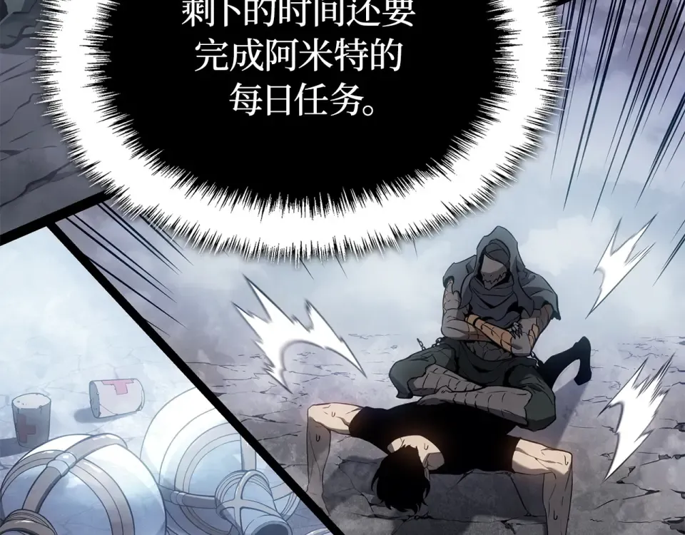 第63话 第75页