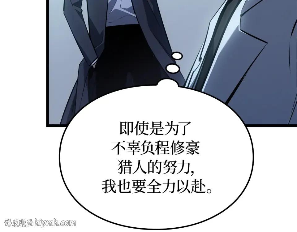 第63话 第80页