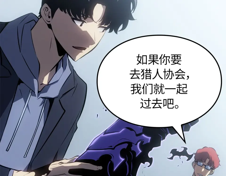 第63话 第83页