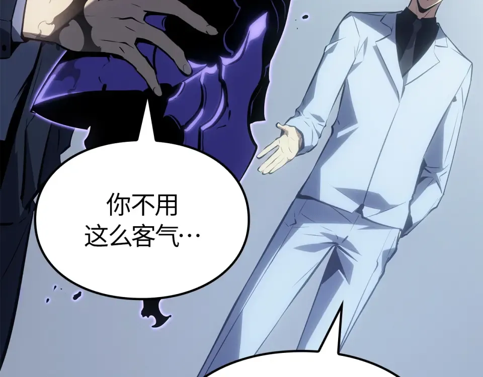 第63话 第84页