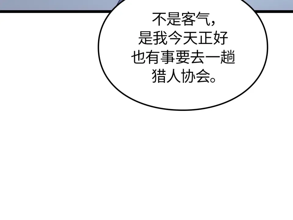 第63话 第85页