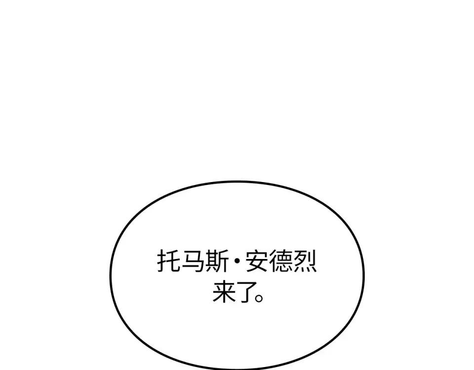 第63话 第86页