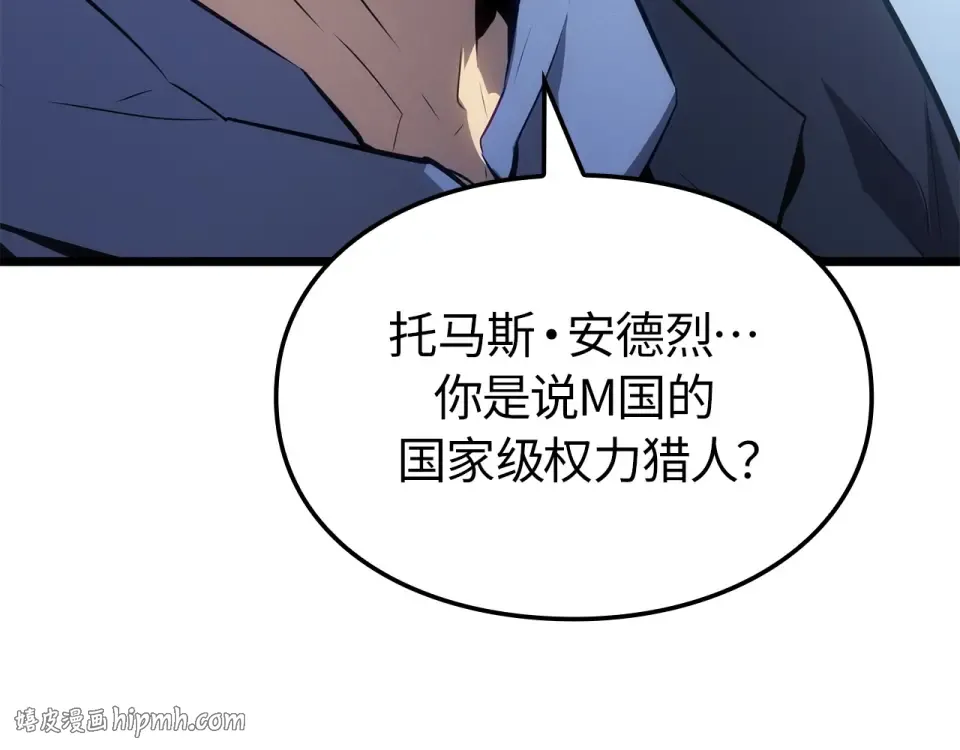 第63话 第88页
