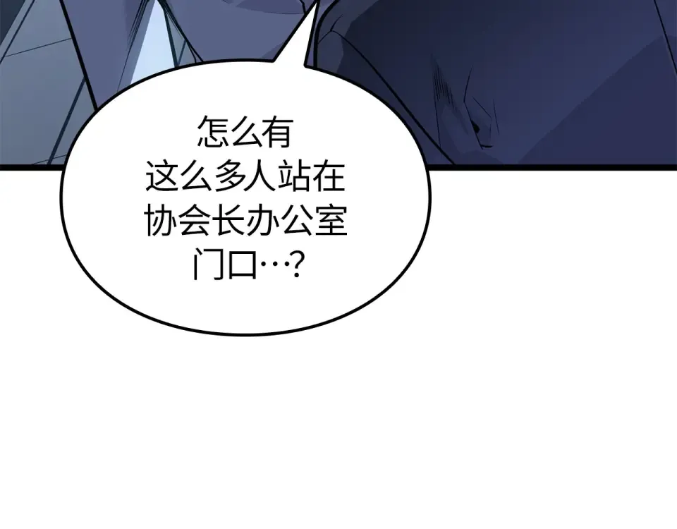 第63话 第100页