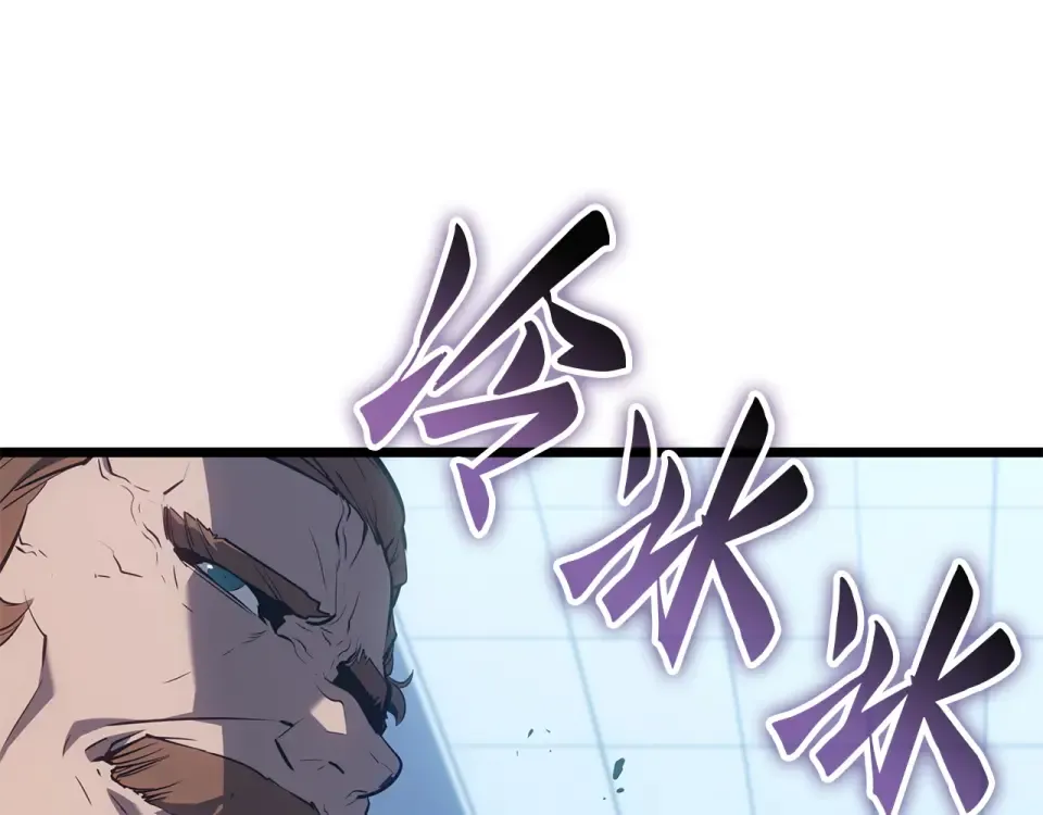 第63话 第101页