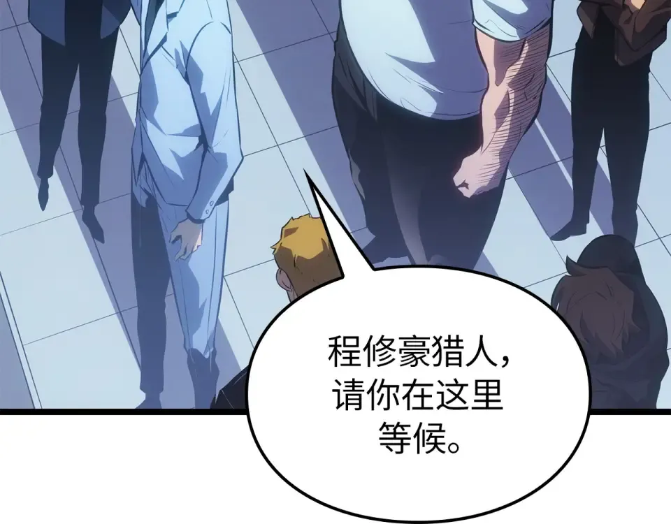 第63话 第107页
