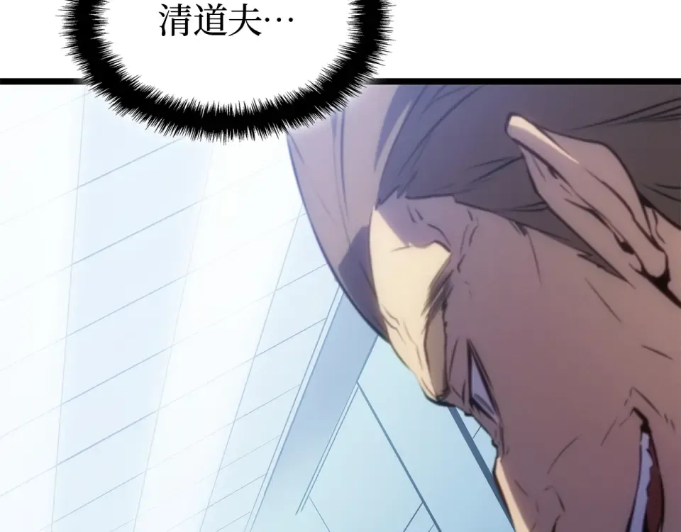 第63话 第109页