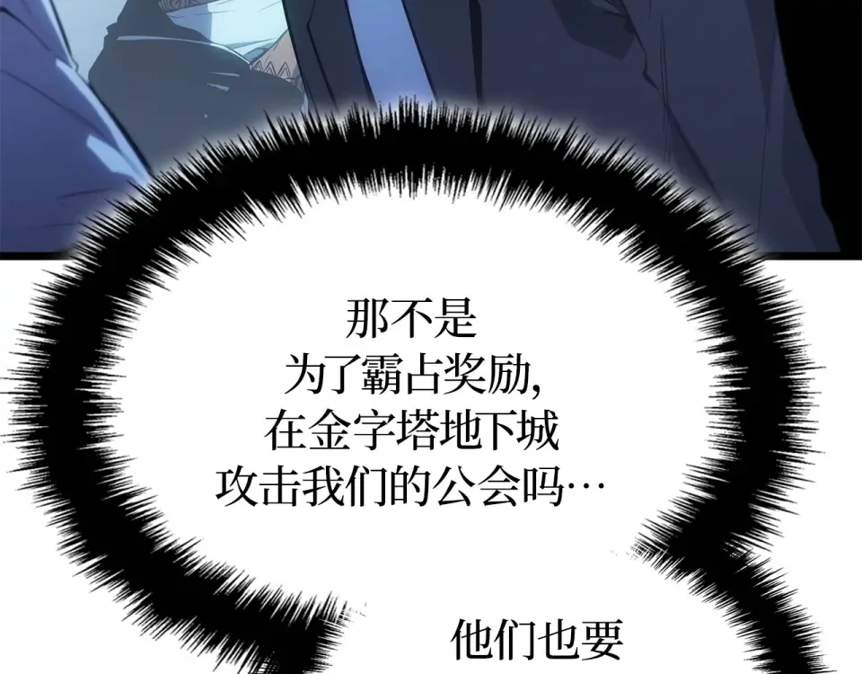 第63话 第111页