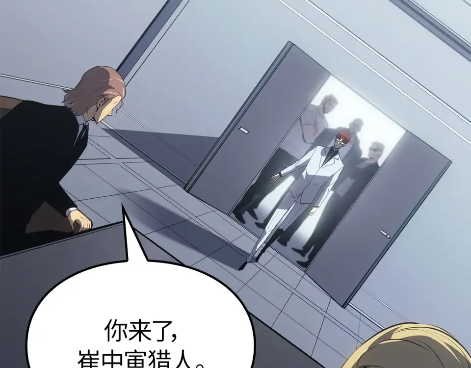 第63话 第117页