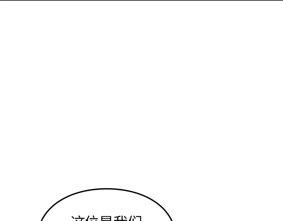 第63话 第119页