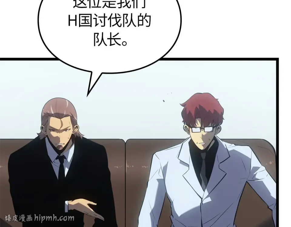 第63话 第120页