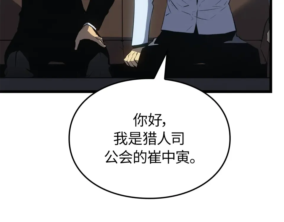第63话 第121页