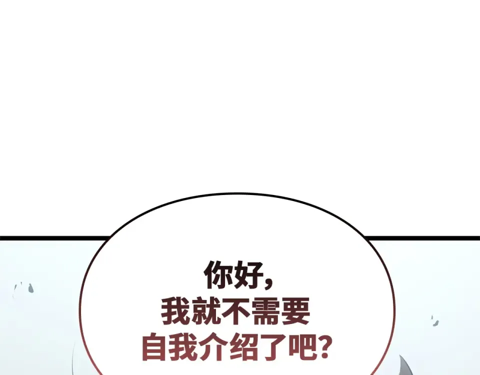 第63话 第125页