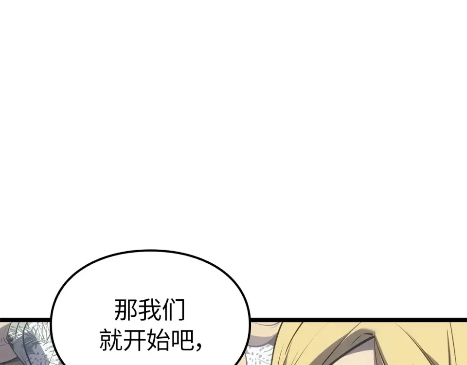 第63话 第129页