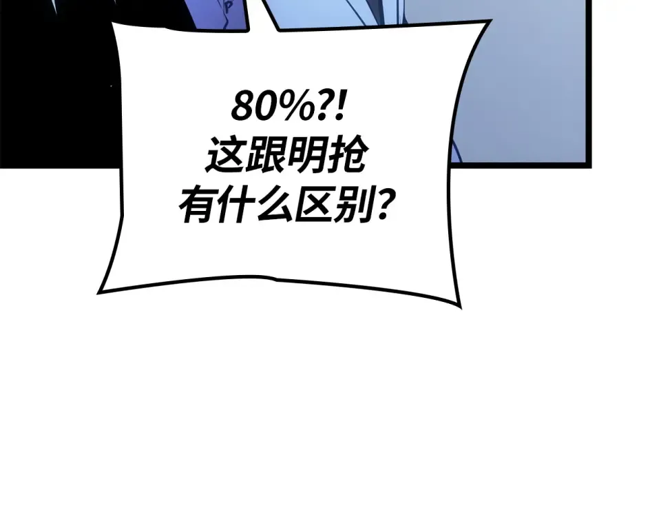 第63话 第135页