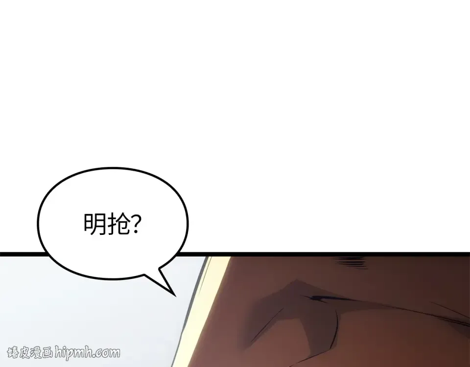 第63话 第136页