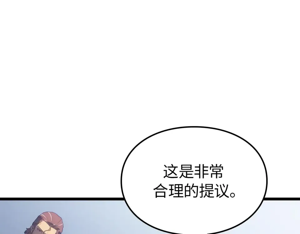 第63话 第139页