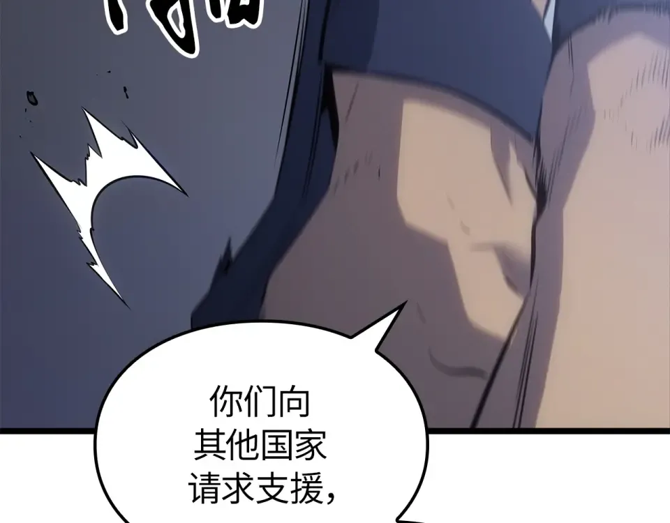 第63话 第141页