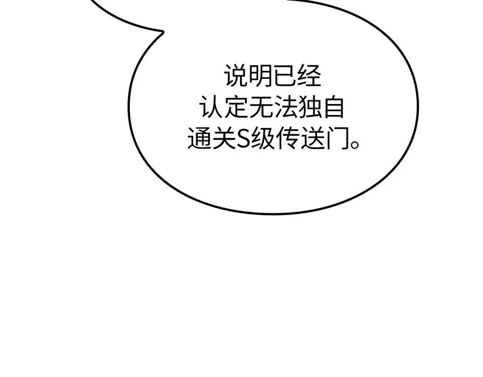 第63话 第142页