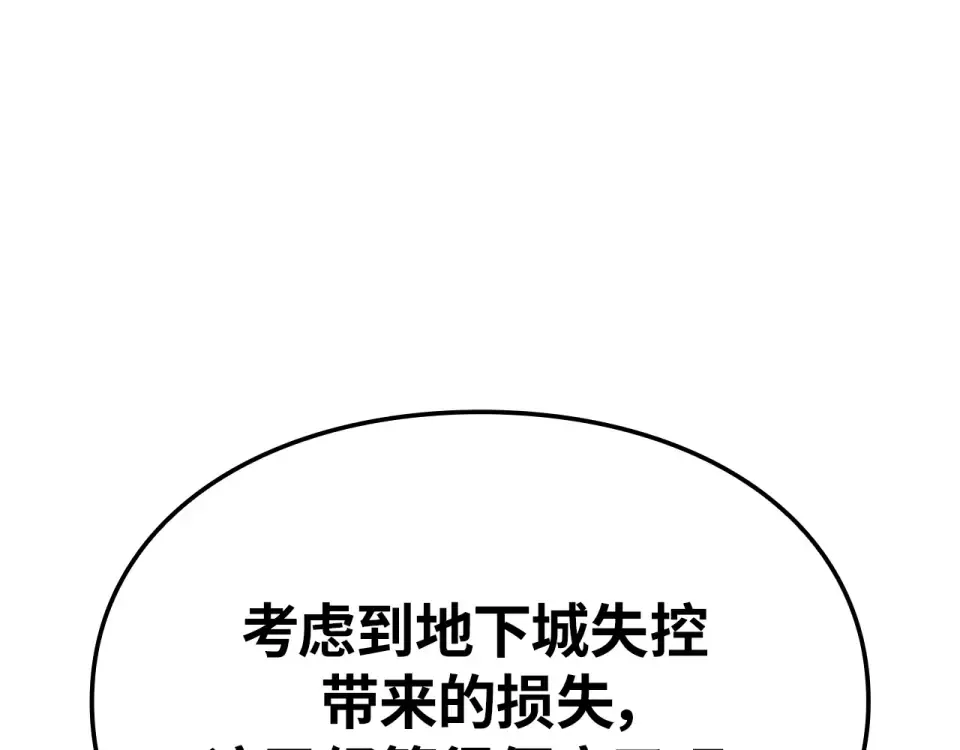 第63话 第143页