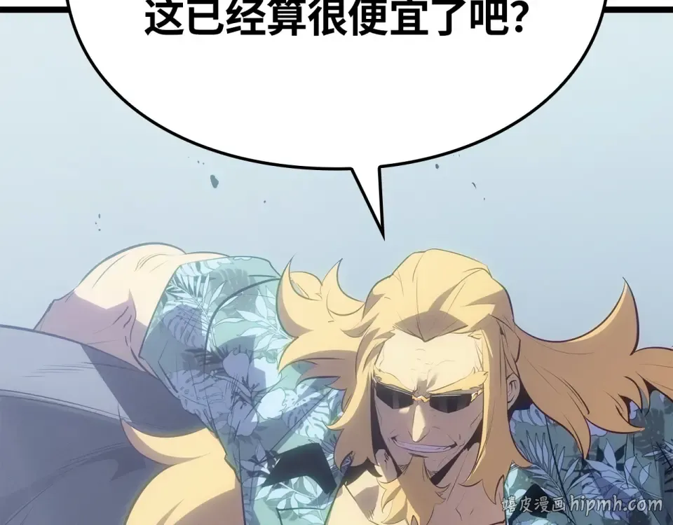 第63话 第144页