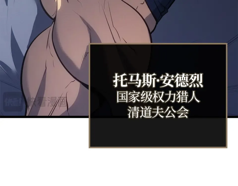 第63话 第146页