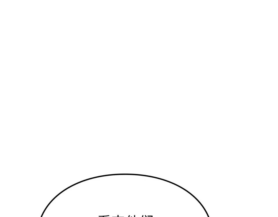 第63话 第147页