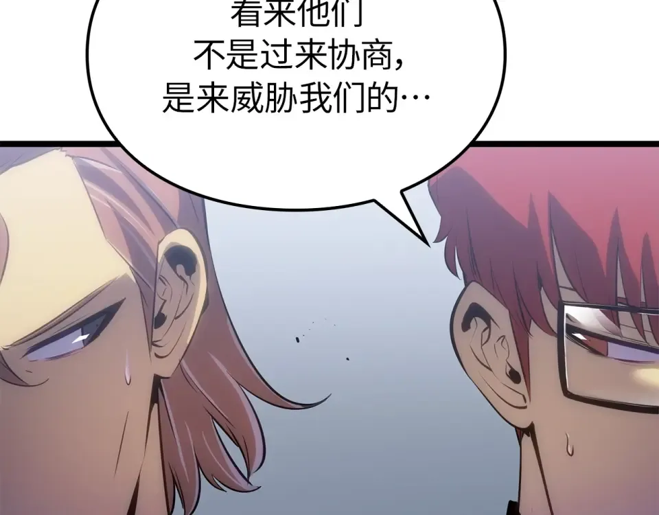 第63话 第148页