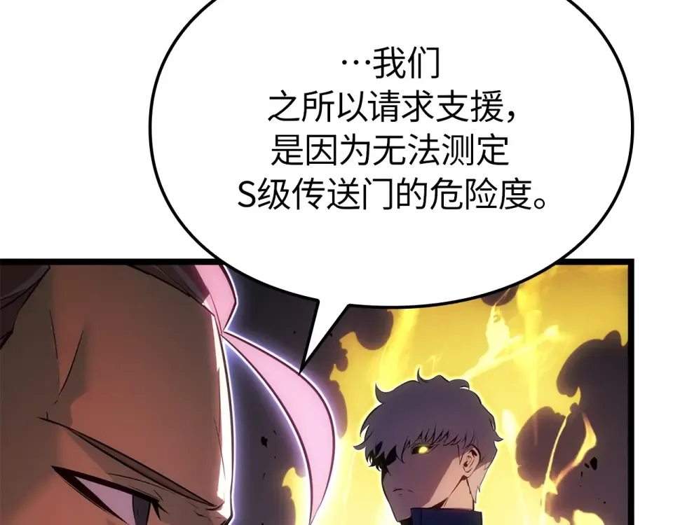 第63话 第150页
