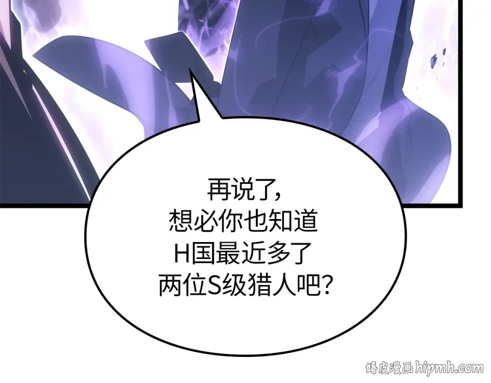 第63话 第152页