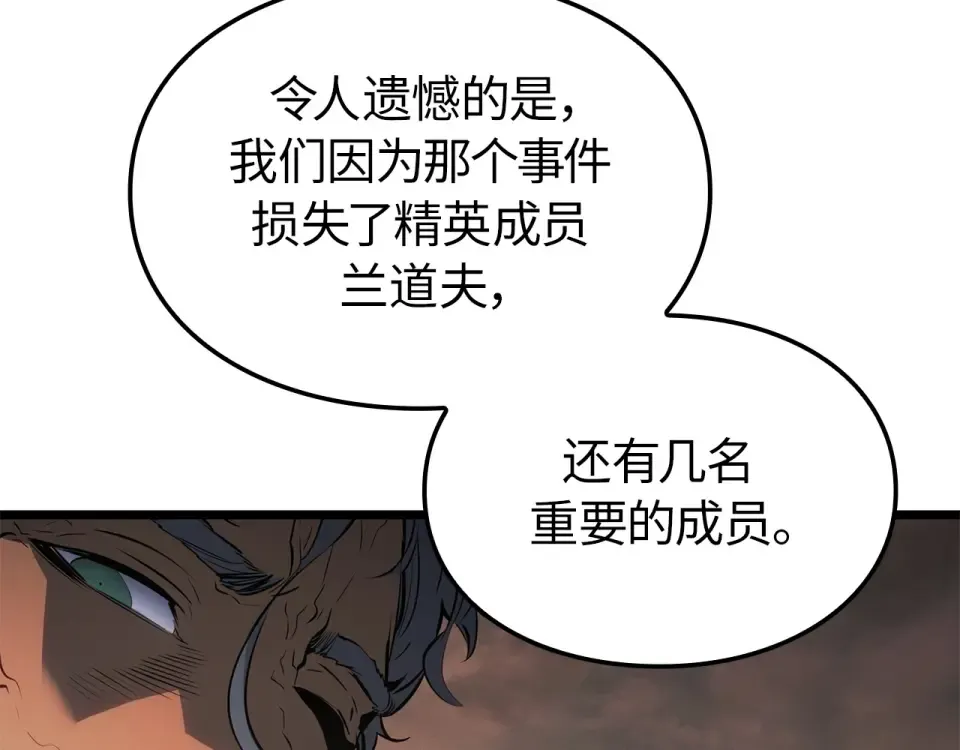 第63话 第159页