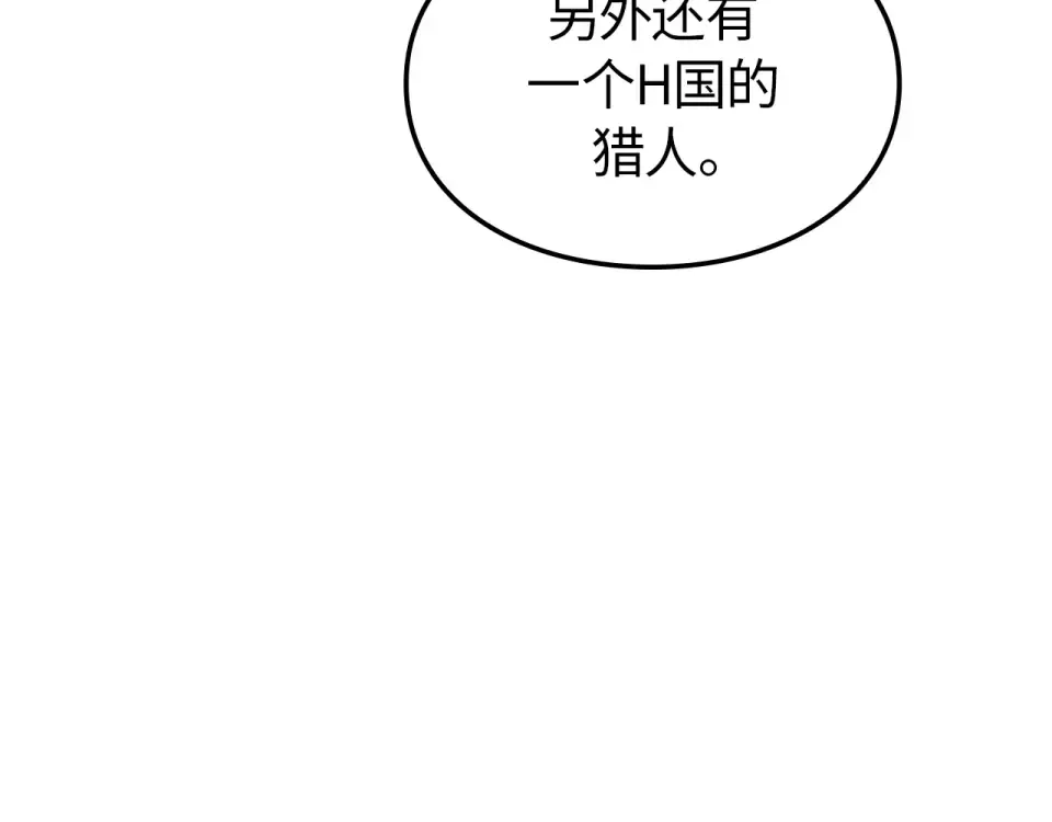第63话 第162页