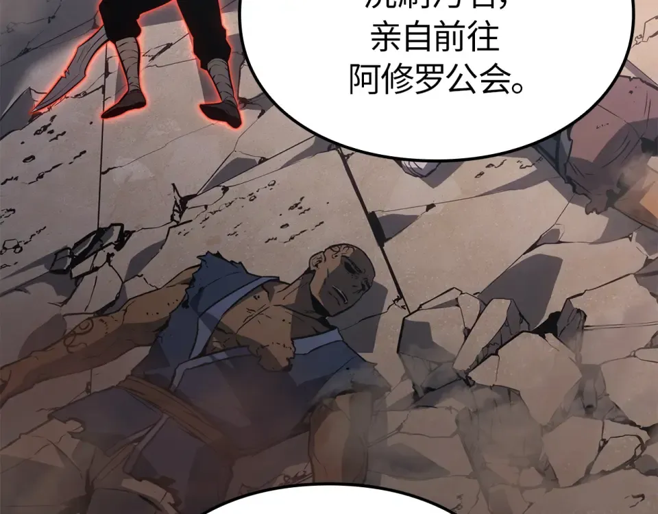 第63话 第165页