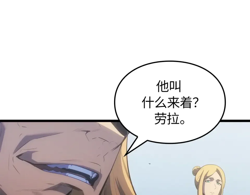 第63话 第167页