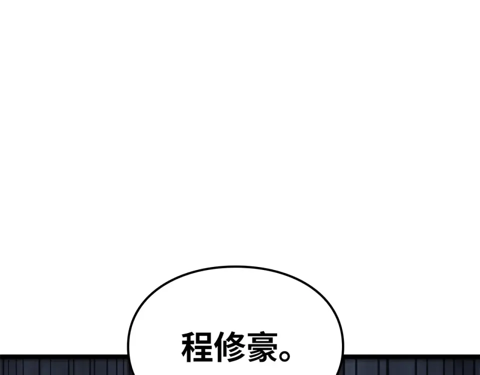 第63话 第169页