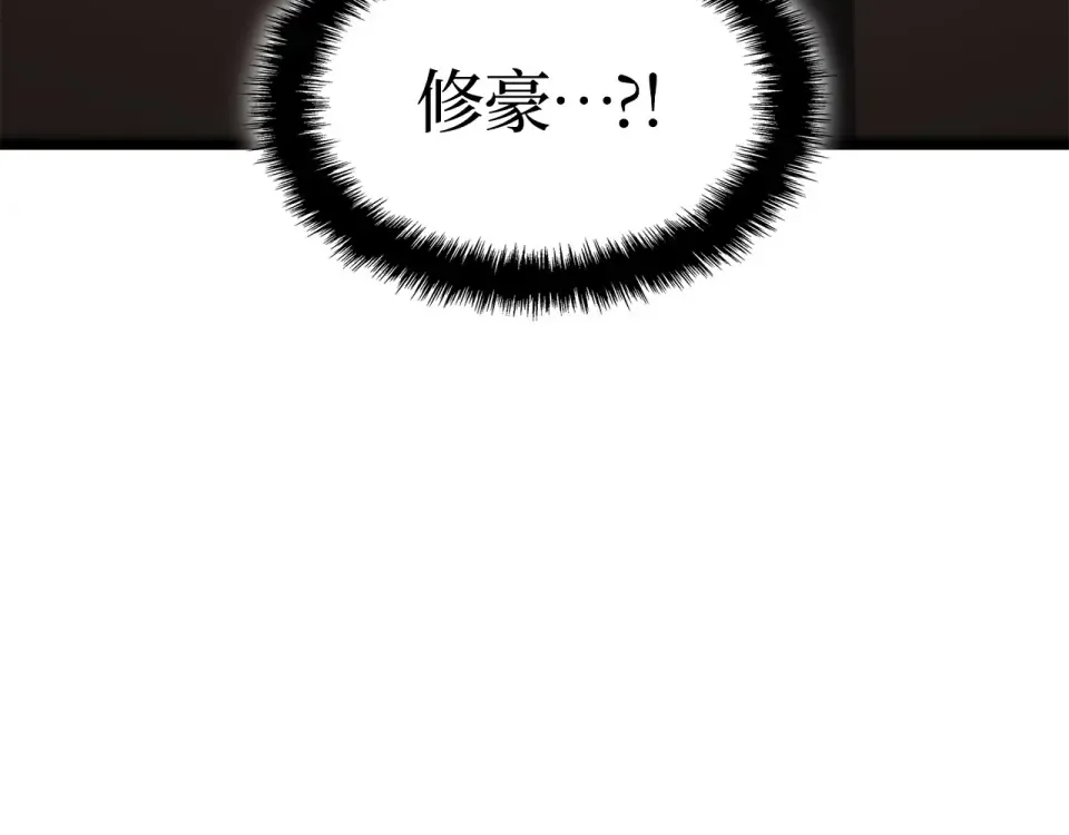 第63话 第172页