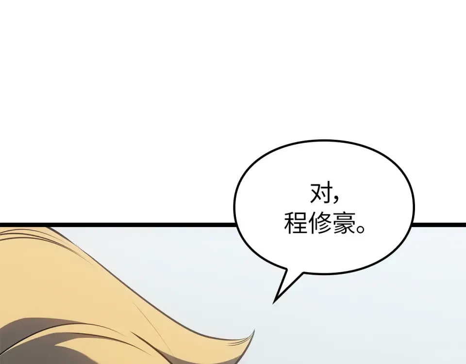 第63话 第173页